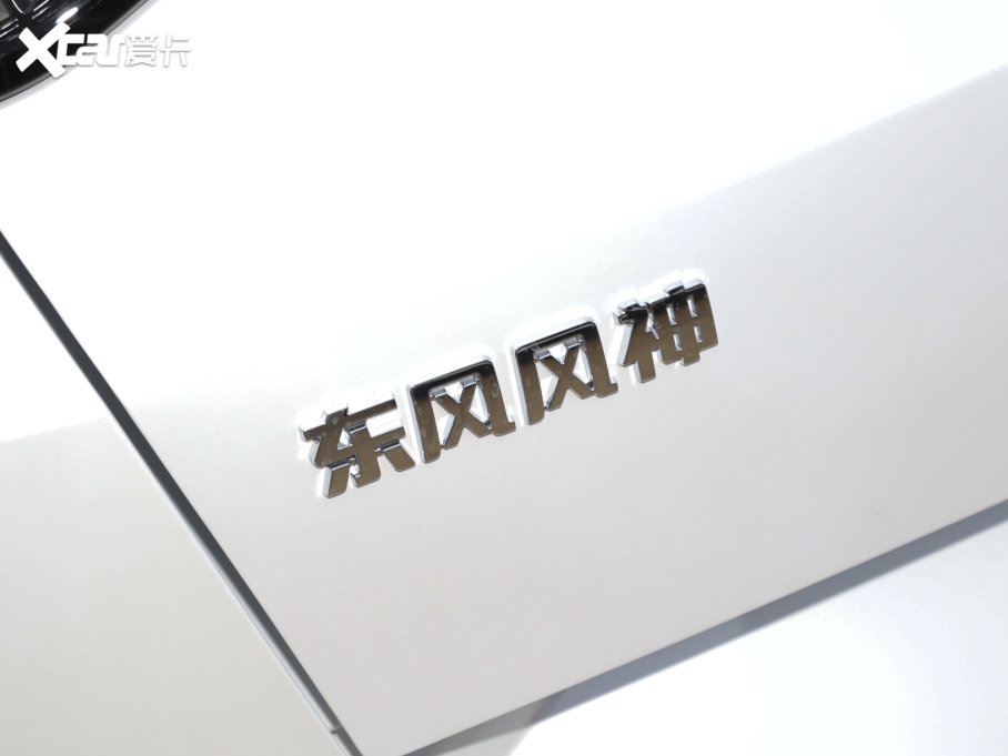 2023 Rհ 1.5L ԄӘsҫ