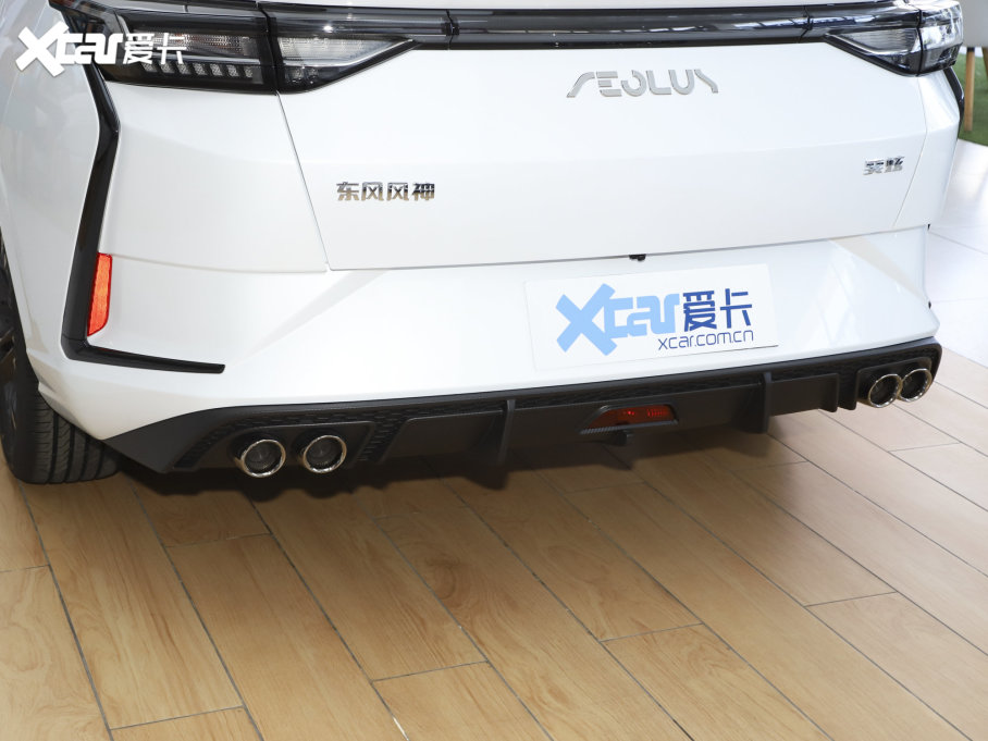 2023 Rհ 1.5L ԄӘsҫ