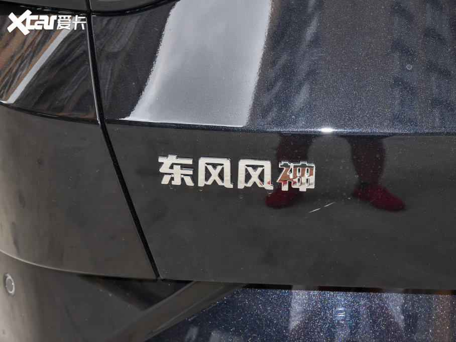 2023 Rհ 1.5L Ԅ׷Ӱ