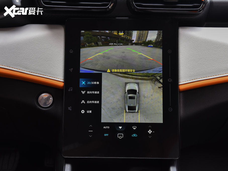 2023 Rհ 1.5L Ԅ׷Ӱ