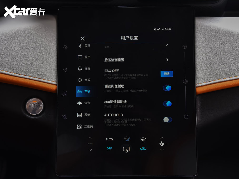 2023 Rհ 1.5L Ԅ׷Ӱ