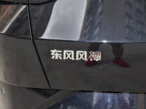 2023Rհ 1.5L Ԅ׷Ӱ ^