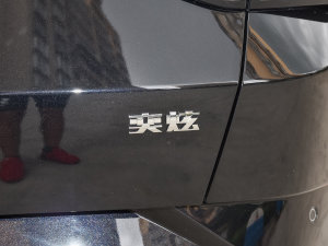 2023Rհ 1.5L Ԅ׷Ӱ ^