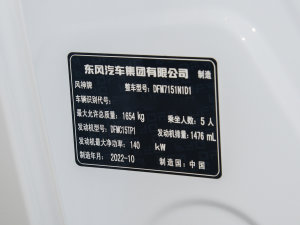 2023Rհ 1.5T Ԅ׷Tʿ 