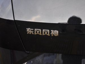 2023Rհ 1.5T Ԅ(dng)׷CTʿ (x)(ji)^