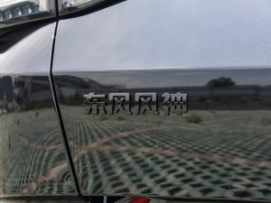 2023Rհ 1.5T Ԅӹ܊ ^