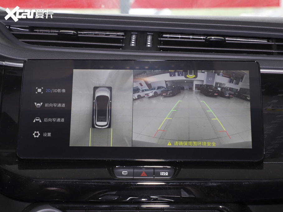 2023|LLAX7 Rհ 1.5T DCT DF41