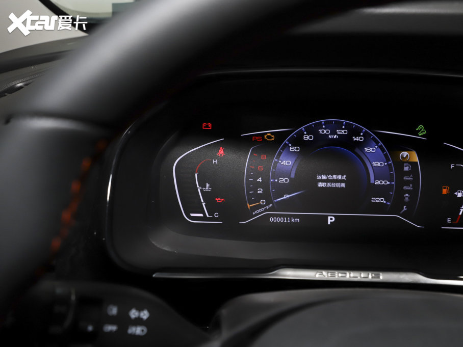 2023|L(fng)L(fng)AX7 Rհ 1.5T DCT DF41