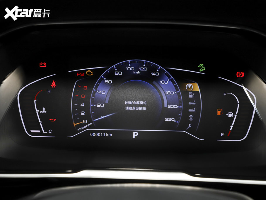 2023|L(fng)L(fng)AX7 Rհ 1.5T DCT DF41