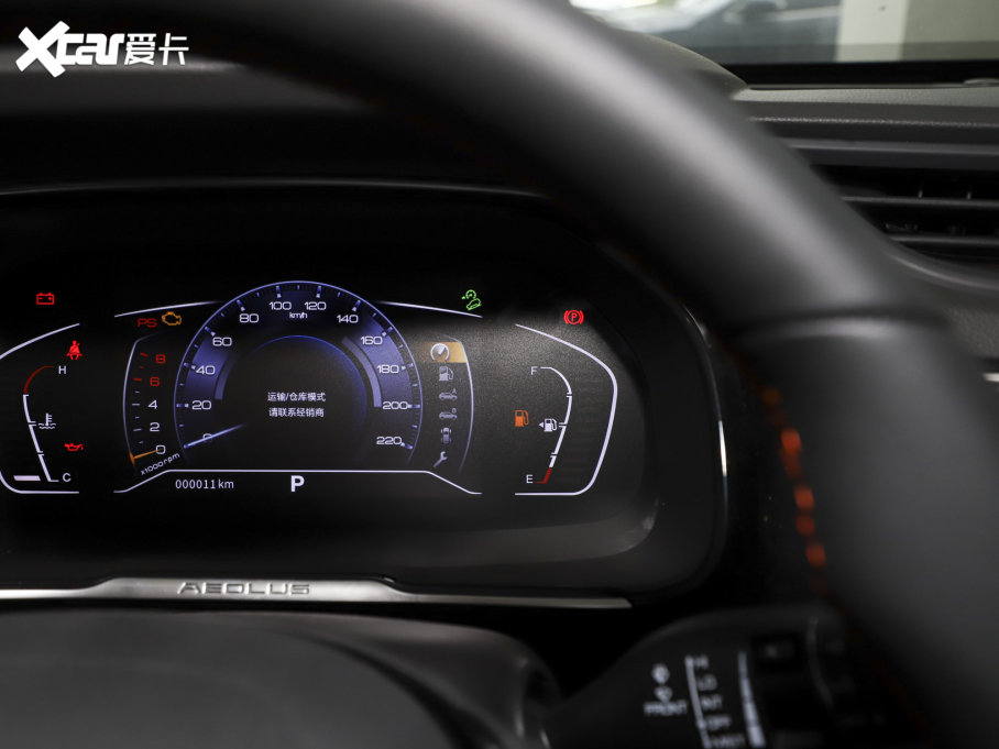 2023|LLAX7 Rհ 1.5T DCT DF41