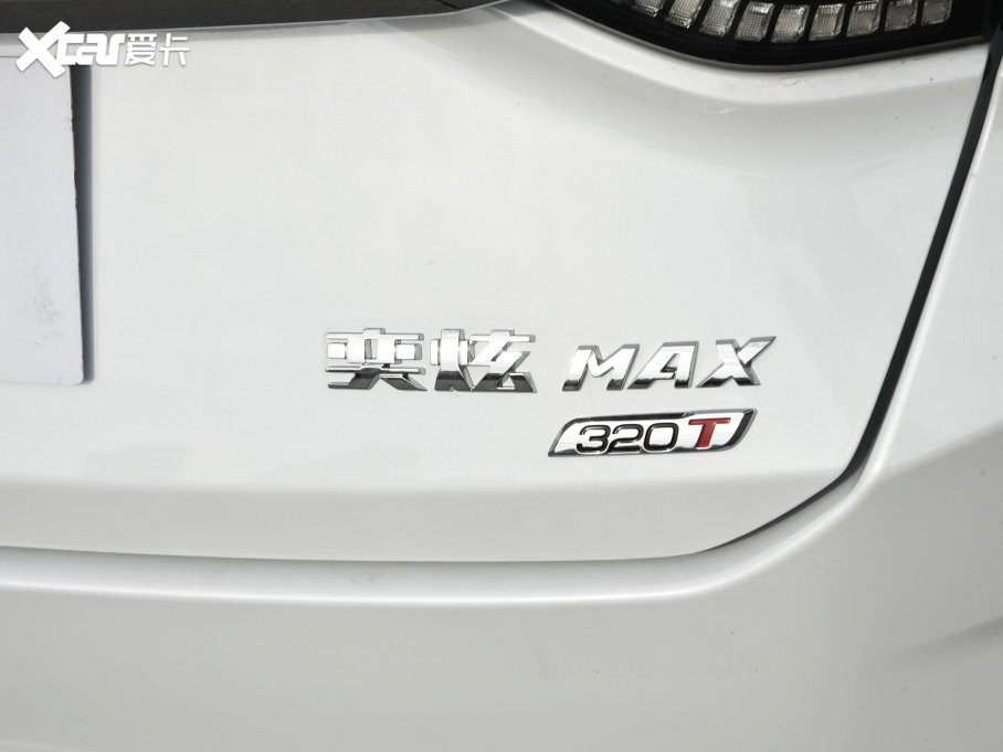 2023MAX 1.5T Ͱְ