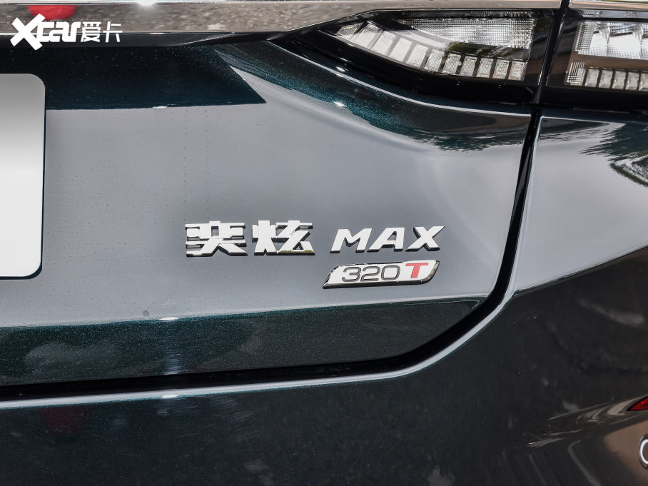 2023MAX 1.5T ְ