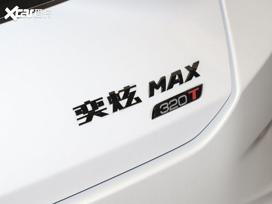 2023MAX 1.5T ᳱְ
