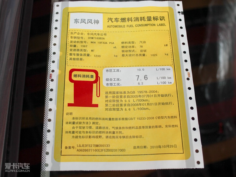 2011LCROSS 1.6L քݰ