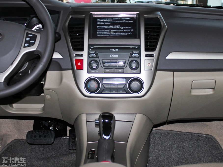 2012L(fng)A60 2.0L CVTF