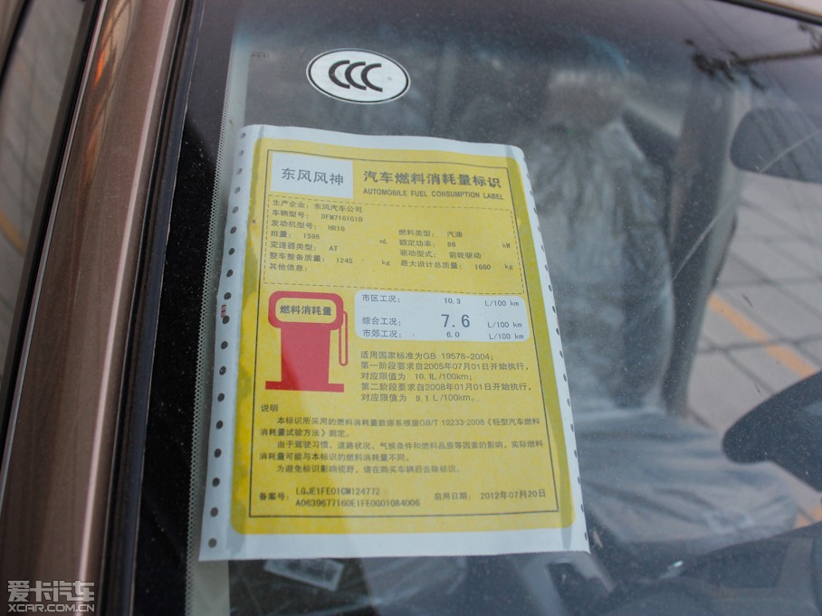 2012L(fng)A60 1.6L Ԅ(dng)F