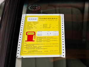 20122.0L CVTA ŲͺĘʾ