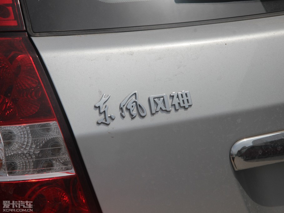 2012LCROSS 1.6L քݰ