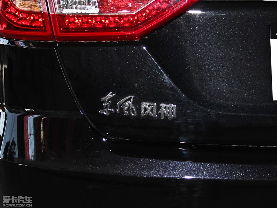 2014L(fng)S30 1.6L ք(dng)ж