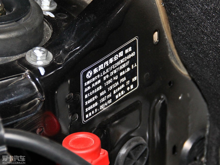 2014LS30 1.6L քӸж