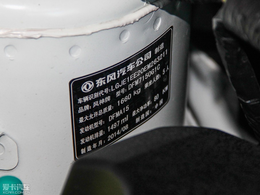 2014LA60 1.5L քӾӢ