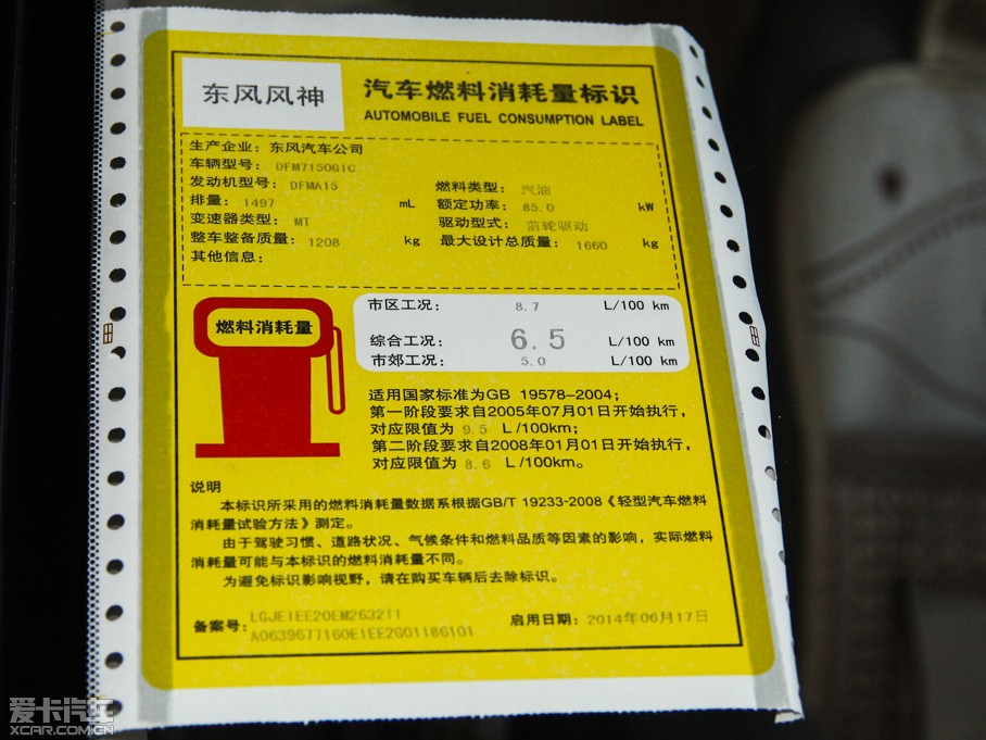 2014L(fng)A60 1.5L ք(dng)Ӣ