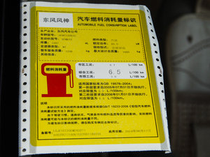 20141.5L քӾӢ ŲͺĘʾ