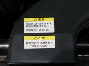 2014款乐驾版 1.5L 自动尊尚型 其它