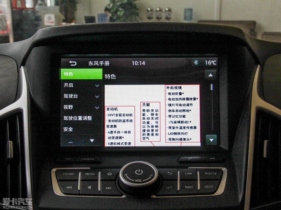 2015|L(fng)L(fng)AX7 2.3L Ԅ