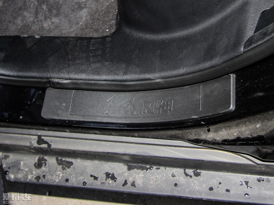 2015|L(fng)L(fng)AX7 2.0L ք(dng)ǐ