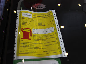 20141.5L ք ŲͺĘʾ