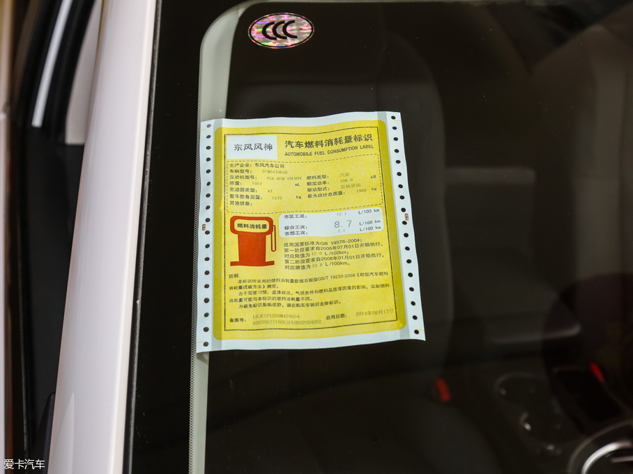 2016|L(fng)L(fng)AX7 2.0L Ԅǐ