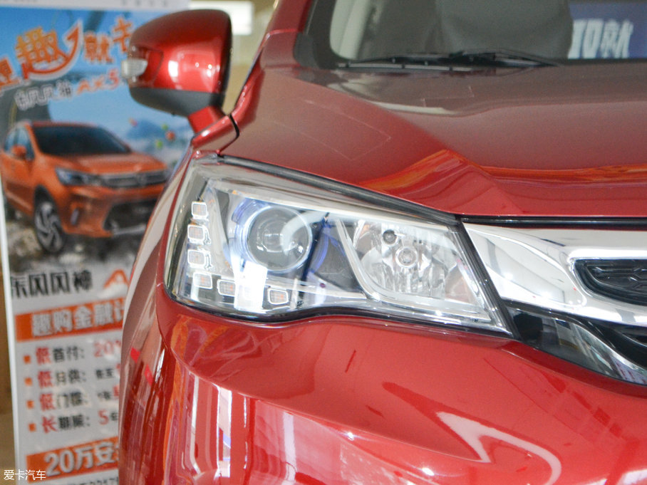 2017L(fng)AX5 1.4T DCTȤ