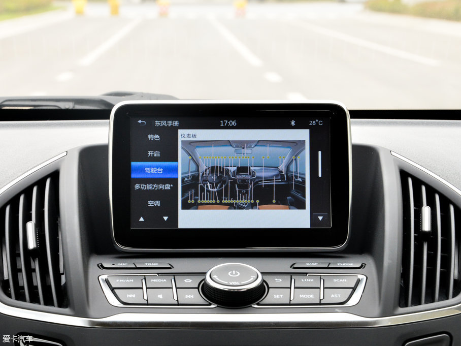 2017L(fng)AX5 1.4T ք(dng)Ȥ