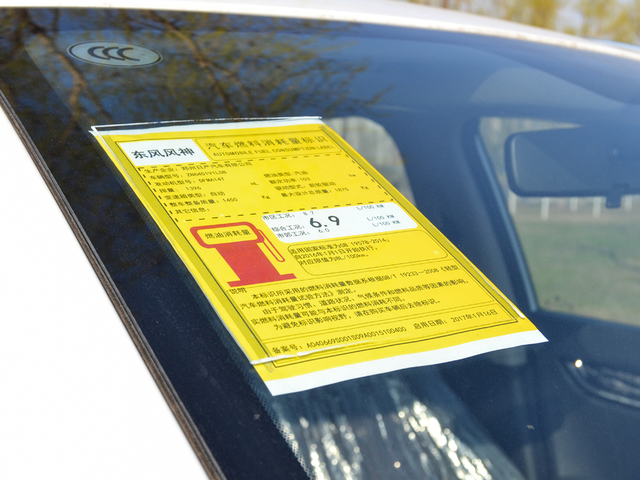 2017L(fng)AX5 1.4T DCTȤ