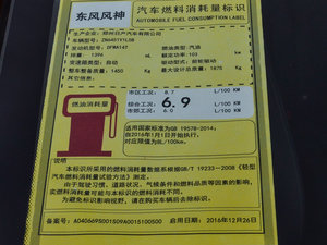 20171.4T DCTȤ ŲͺĘʾ