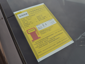 20171.4T ք(dng)Ȥ ŲͺĘ(bio)ʾ