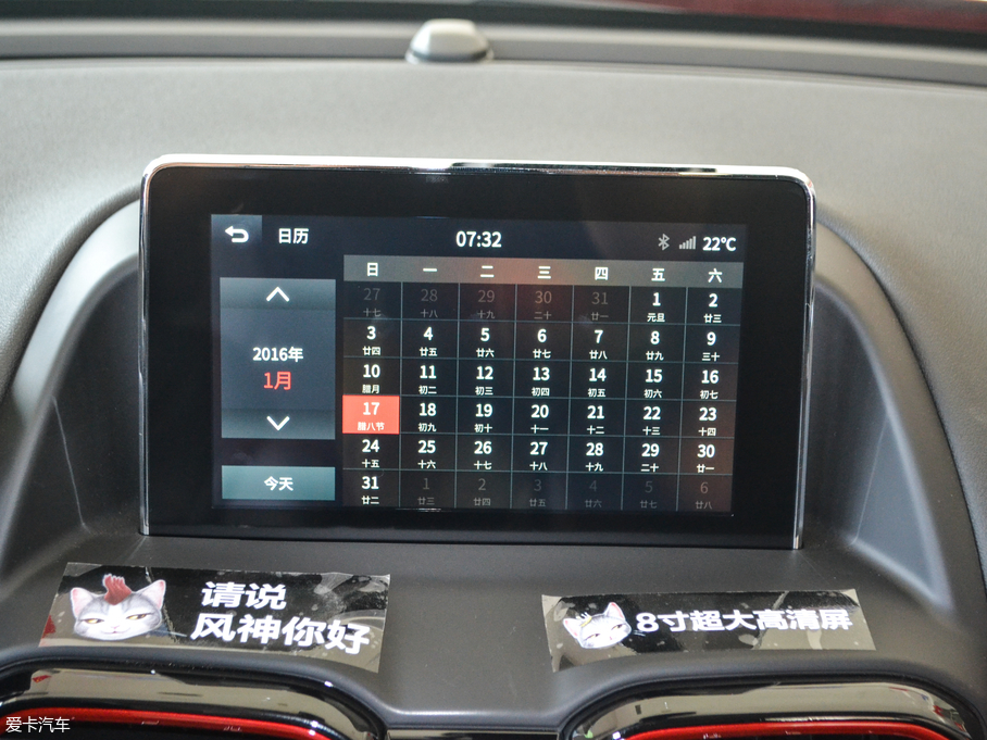 2017L(fng)AX4 1.4T DCT