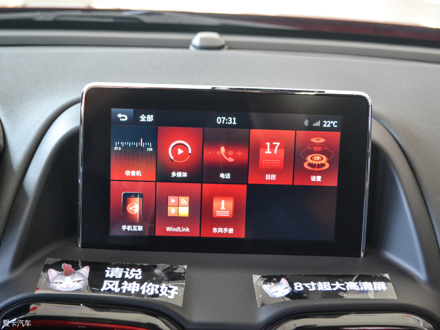 2017L(fng)AX4 1.4T DCT