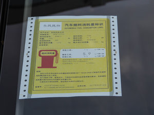 20171.6L DCT ŲͺĘʾ