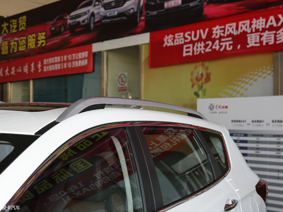 2018|L(fng)L(fng)AX7 (jng) 1.6T ԄӺA