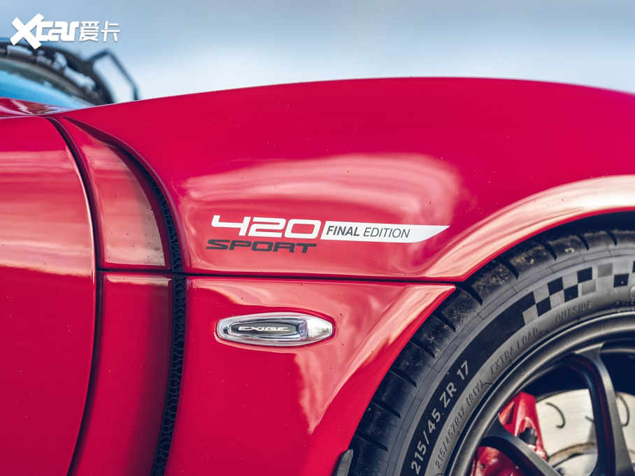 2021Exige Sport 420 Final Edition