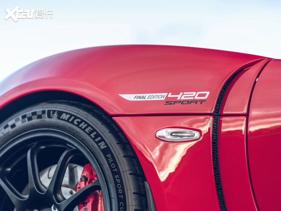 2021Exige Sport 420 Final Edition