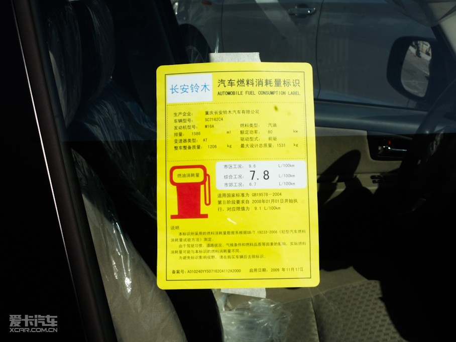 2011Z(y)SX4Ɏ 1.6L Ԅ(dng)m