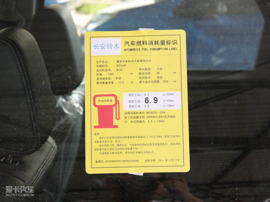 2011ZSX4Ɏ Ŀ 1.6L ք\Ӱ