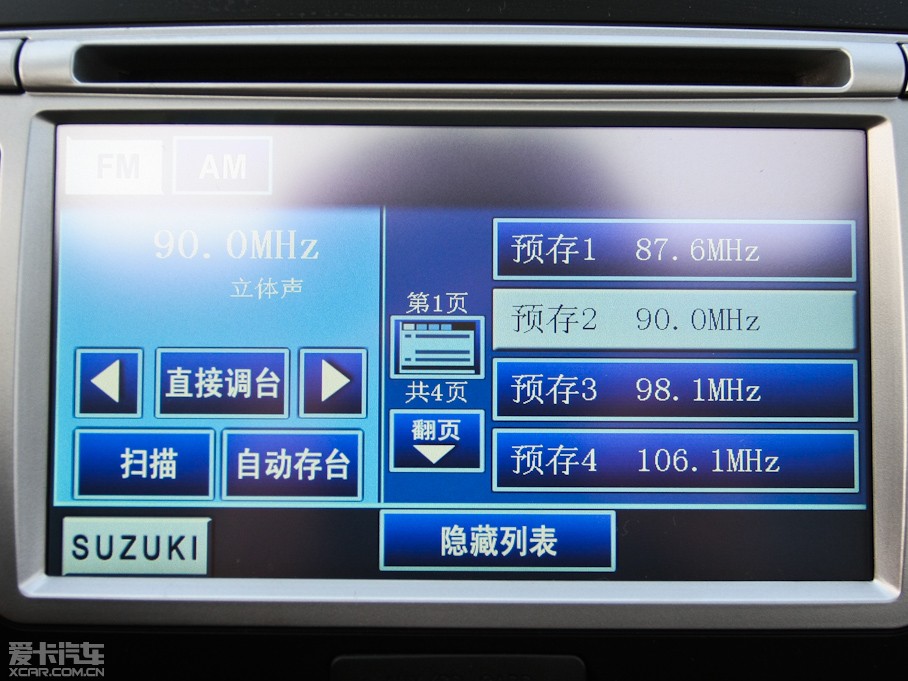 2012Z(y)SX4Ɏ JT 1.8L Ԅ(dng)\(yn)(dng)