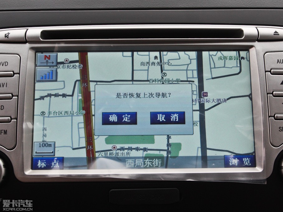 2012ZSX4Ɏ JT 1.6L Ԅ\Ӱ