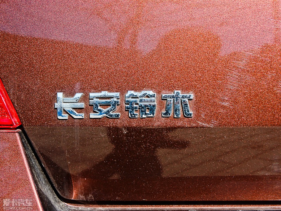 2013������ 1.5L �ԄӘ�(bi��o)��(zh��n)��