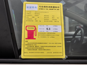 2015款1.6L 手动舒享型 工信部油耗标示