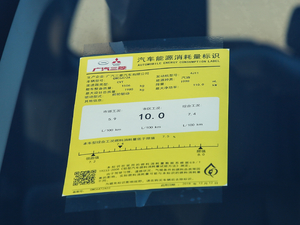 2019款2.0L 两驱畅享版 国V 其它